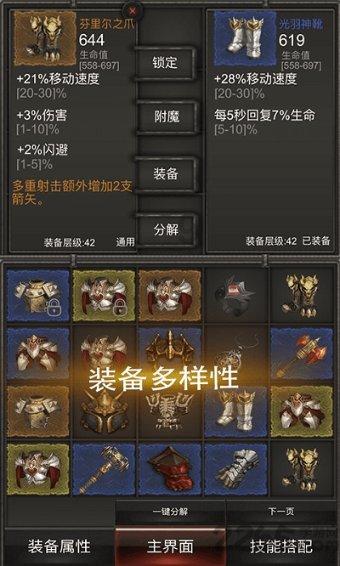 斯拉格精灵战争