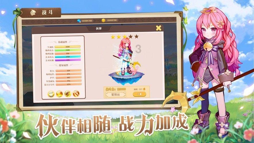 胡萝卜当中有哪些营养呢？怎么做最好吃？游戏画面