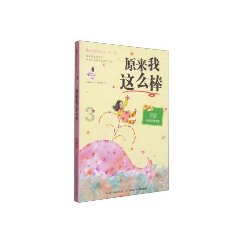 脑洞小老弟无实名认证