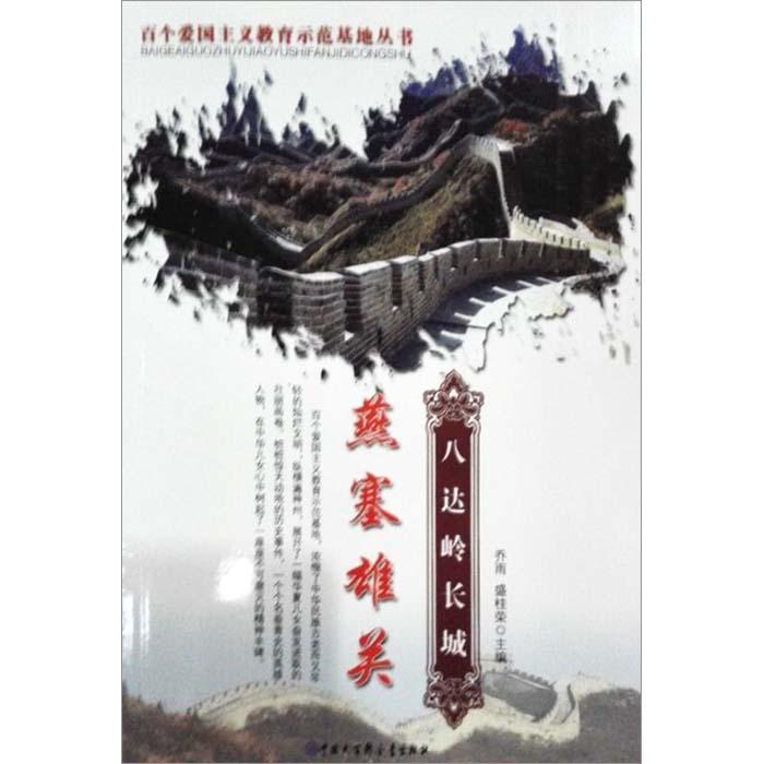 超可爱啦啦队女生
