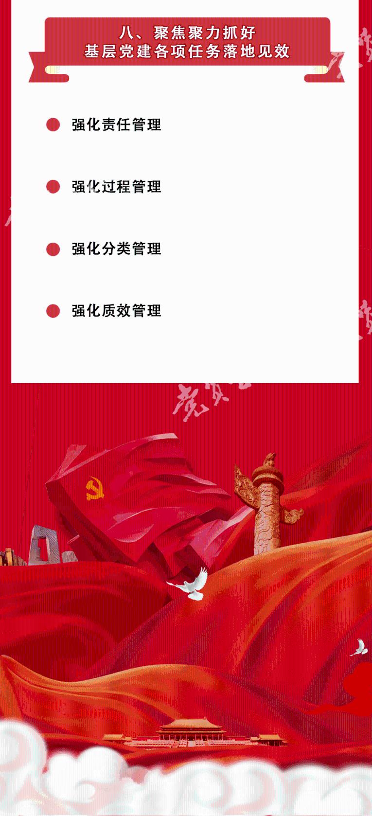 动物拼一拼