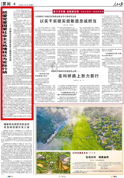 特种突击聪明的顺溜